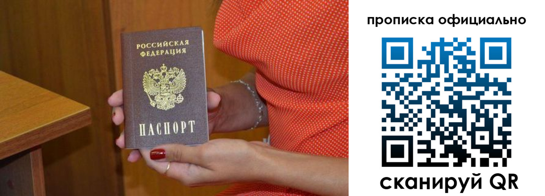 регистрация для школы в Ковдоре
