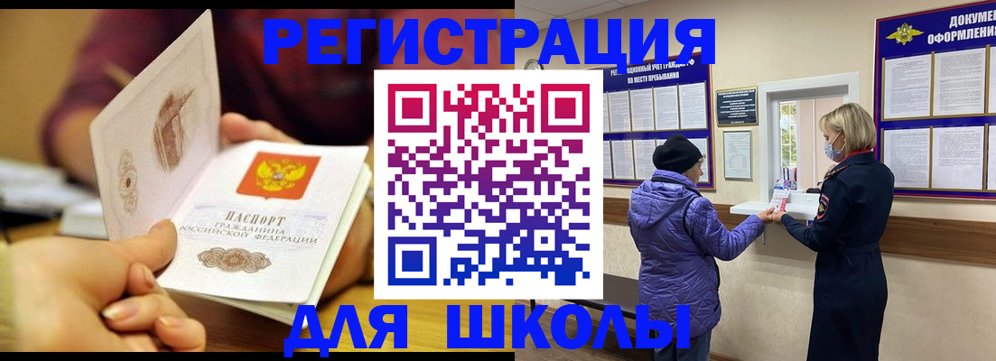 временная регистрация 2025 в Ковдоре