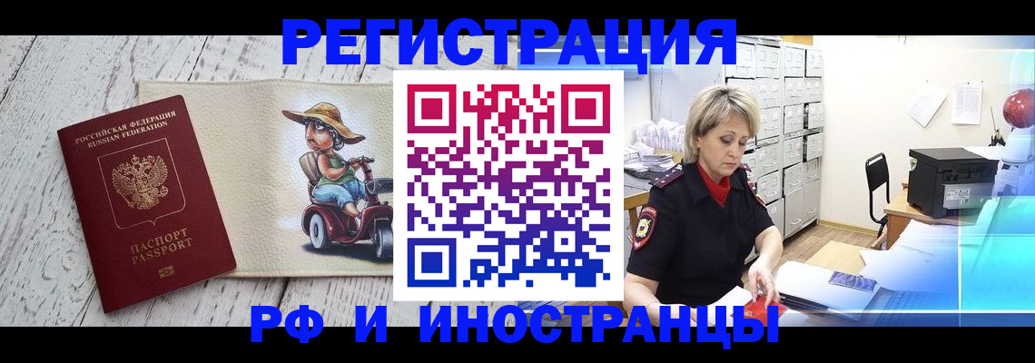 регистрация для дет. сада в Ковдоре